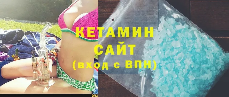 Кетамин ketamine  Ликино-Дулёво 